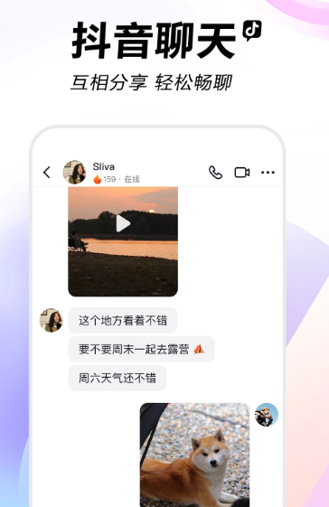 微信 8.0.49