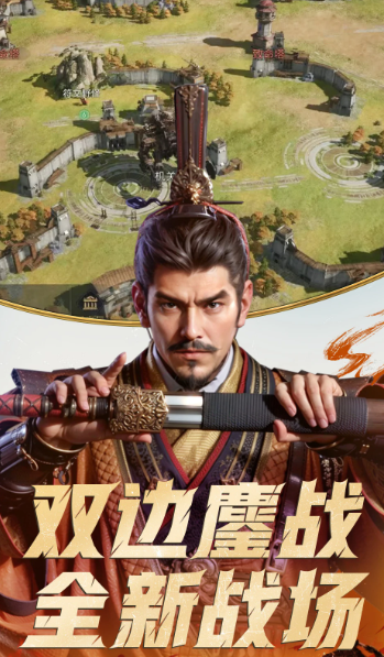 重返帝国 1.14.0.66