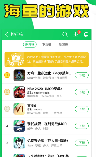 葫芦侠 4.3.1.4
