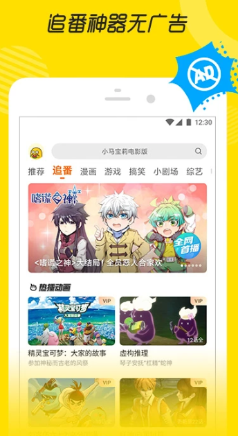 土豆视频 11.0.83