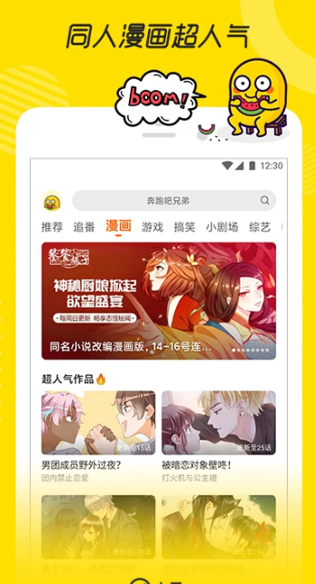土豆视频 11.0.83