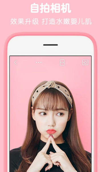 天天P图 7.1.0.0000.352