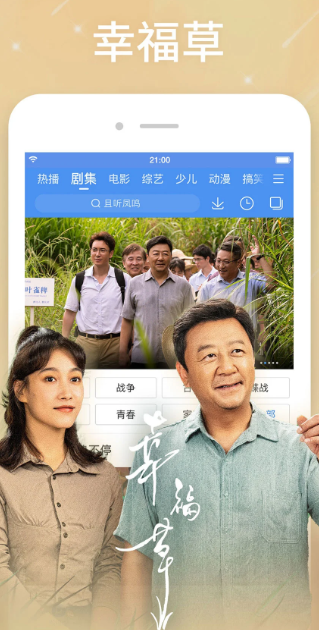 百搜视频 8.14.56