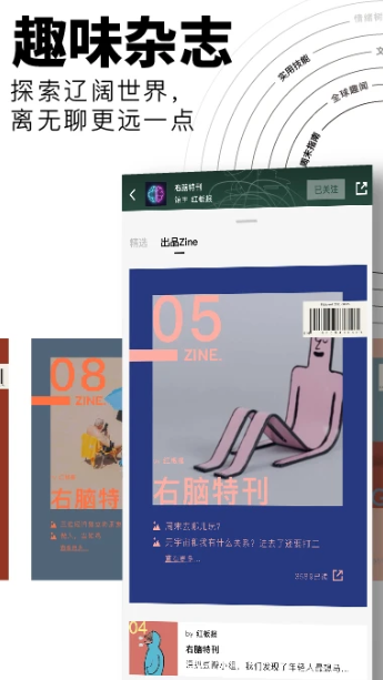 红板报 6.0.0