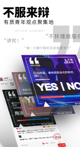 红板报 6.0.0