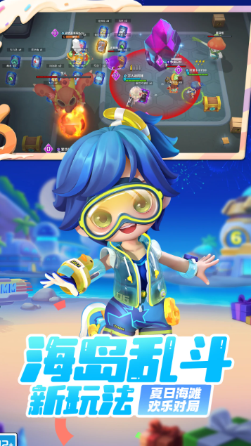 逃跑吧少年 8.24.0