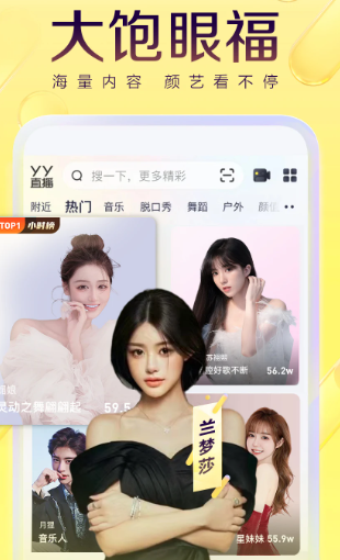 YY 8.42.2