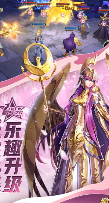 圣斗士星矢官方正版