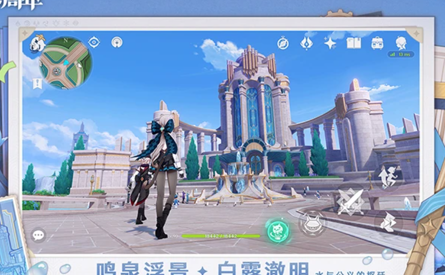 原神 5.0.0
