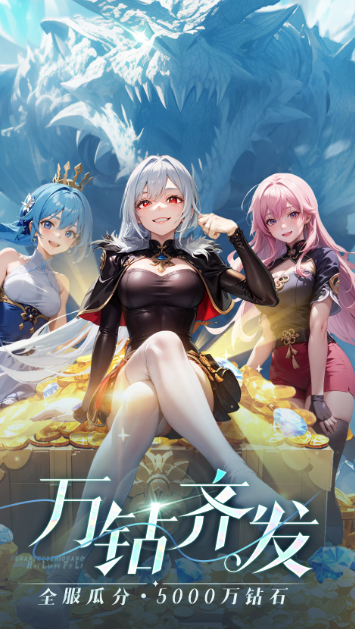 闪烁之光 3.8.7