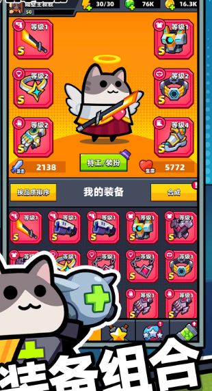 弹壳特攻队 2.10.4