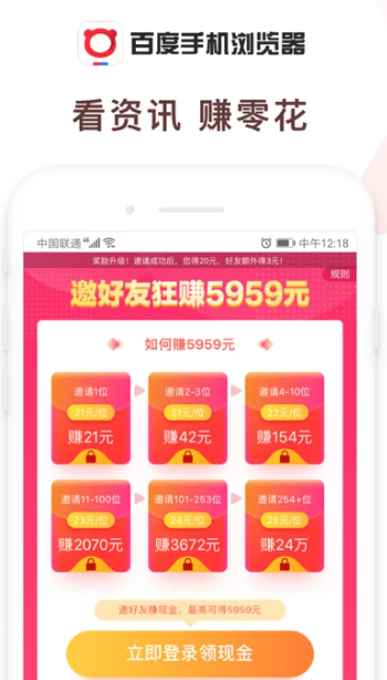 百度浏览器 6.27.0.30