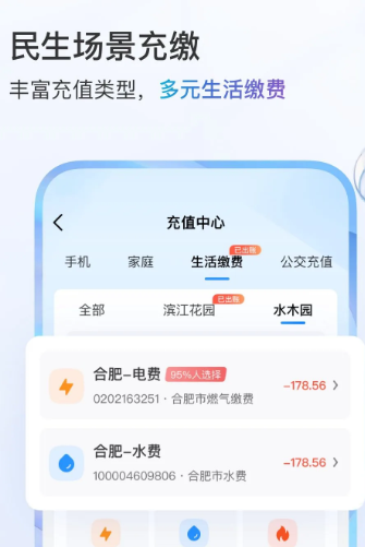 中国移动 10.1.5