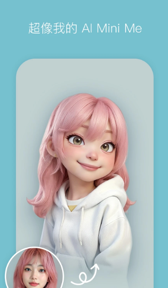 B612咔叽 13.2.6