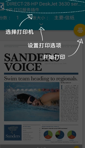 微信 8.0.49
