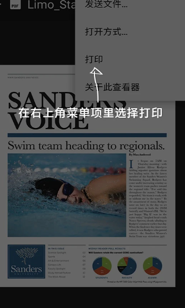 微信 8.0.49