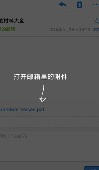 微信 8.0.49