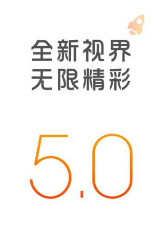 工银融E联 5.6.0