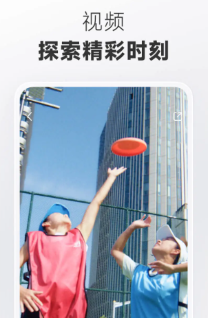 小红书 8.43.1