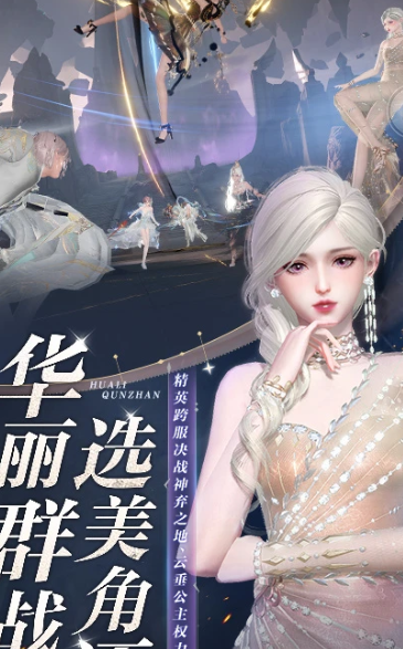 天谕大世界 1.14.0