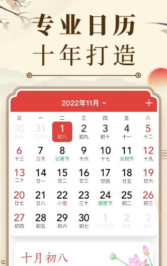 微信 8.0.49