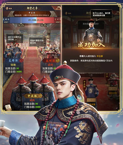 极品芝麻官登录送元宝