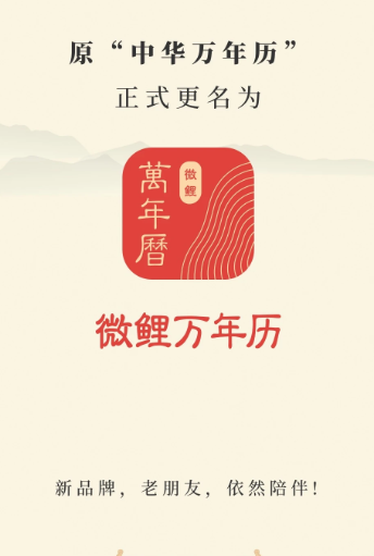 微信 8.0.49