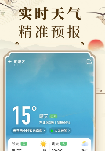 微信 8.0.49