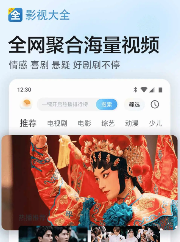 影视大全 5.9.7