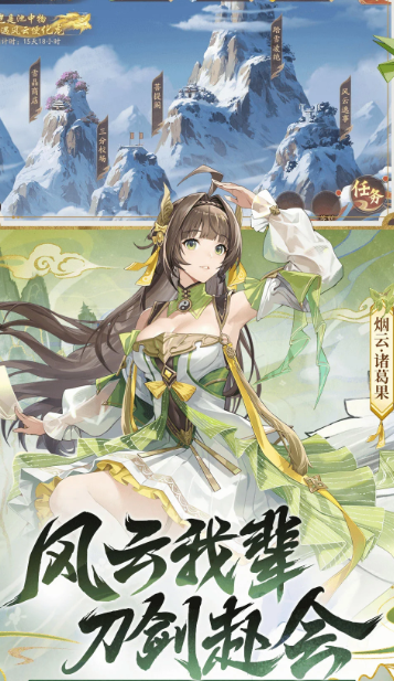 少年三国志2 v1.49.03