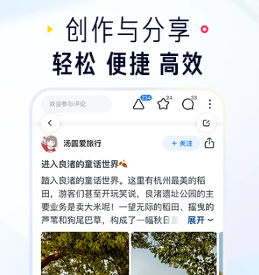 知乎 10.14.0