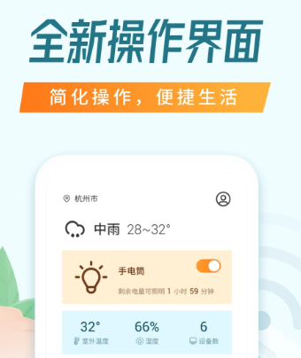 万能空调遥控器 1.4.0