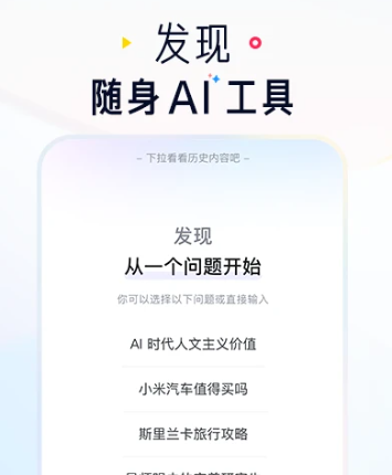 知乎 10.14.0