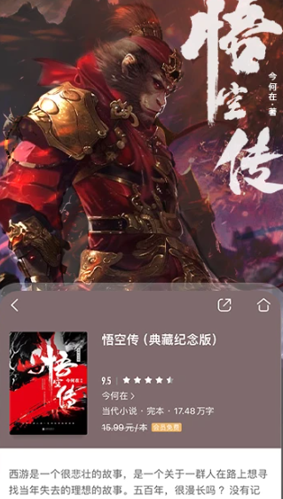 咪咕阅读 9.27.0
