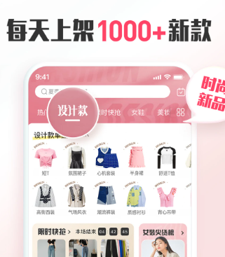 蘑菇街 18.0.5.24763