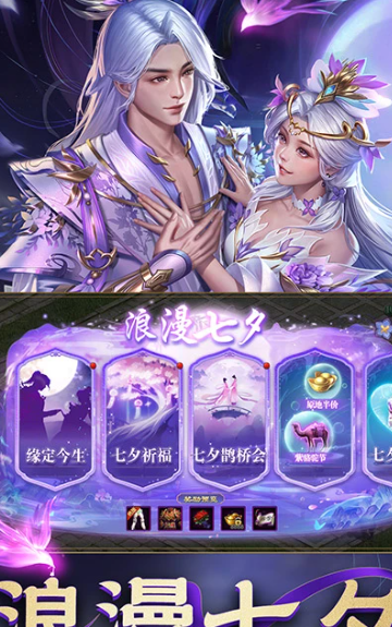 原始征途 1.0.85