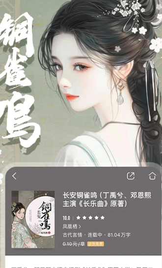 咪咕阅读 9.27.0