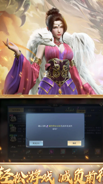 斗破苍穹异火重燃 0.0.0.346