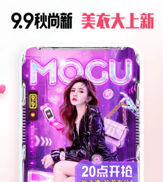 蘑菇街 18.0.5.24763