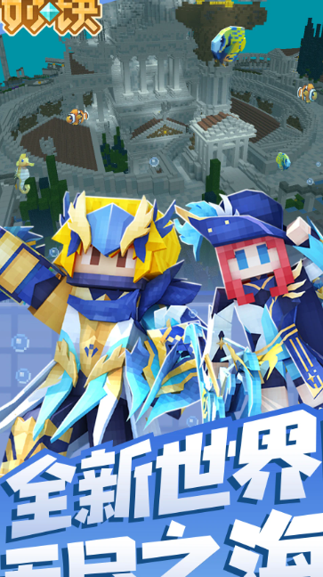 奶块 6.25.0.0