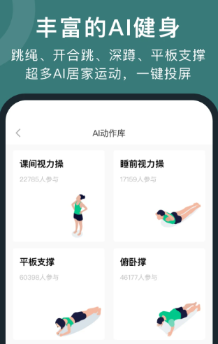 悦动圈 5.17.1.5.3
