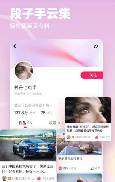波波视频 22.0.10