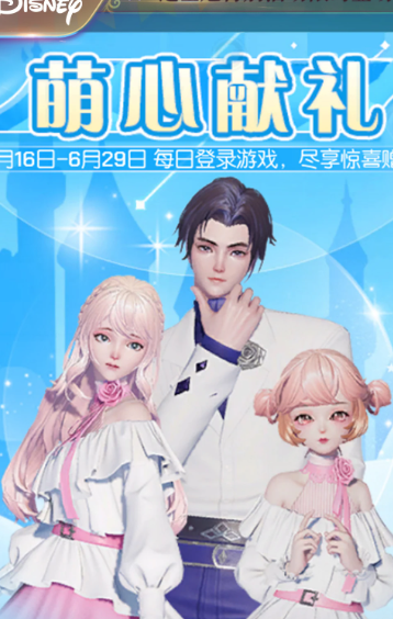 龙族幻想 1.5.308