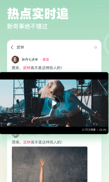 波波视频 22.0.10