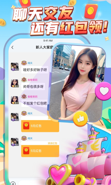 派派 7.2.126
