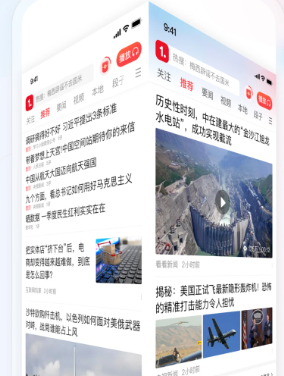 一点资讯 7.1.4.0