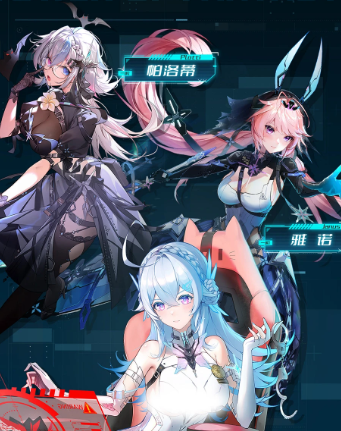 幻塔 4.2.670.136938