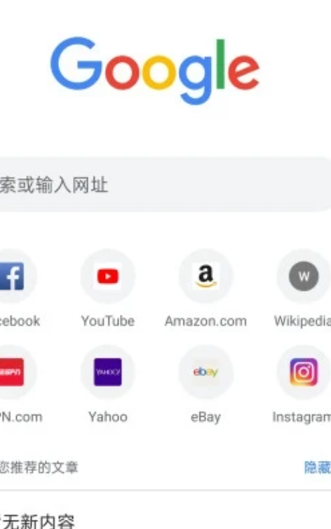 谷歌浏览器Google Chrome 107