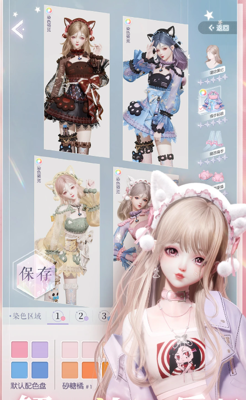 以闪亮之名 2.0.6