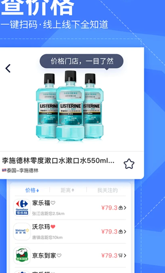 我查查 10.1.2